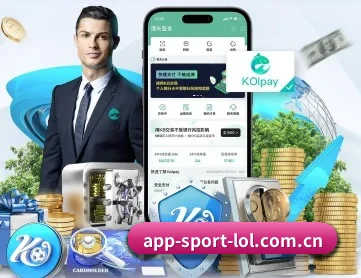 LOL APP